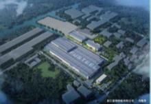 浙江富钢特板有限公司年产25万吨高性能特殊合金板材项目(一期)现场图片
