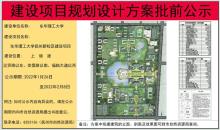 东华理工大学抚州新校区项目（江西抚州市）现场图片