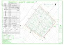 浙江温州市平阳县鳌江镇平河片F-R21-14地块项目现场图片