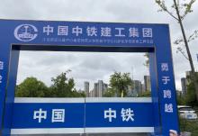 江苏南京师范大学附属中学江北新区学校新建工程（BIM）现场图片