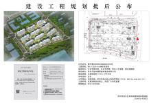 江苏苏州市WJ-J-2022-016地块住宅项目现场图片