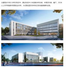 山东济南市大辛南区X-2地块中小学项目现场图片