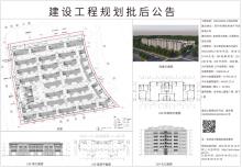 江苏苏州市DK20240011地块项目现场图片