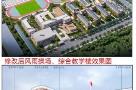 宁夏银川市兴庆区第三十四小学、银川市第三十三中学新建项目二期现场图片