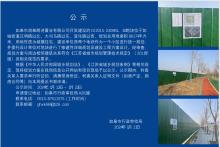 江苏如皋市开发GJ2015-230#B1B2地块新建普通住宅楼项目一期现场图片