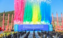重庆市酉阳县桃花源新城花园片区、石柱片区棚户区改造项目现场图片