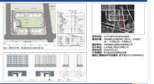 山东济南市太平村城中村改造项目A地块现场图片