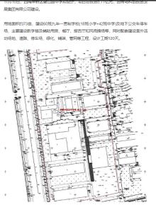 山东青岛市衡山路中学、珠江路公交停车场项目现场图片