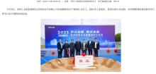 江苏苏州市DK20220265地块项目现场图片