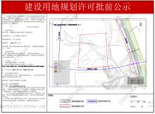 广东中鹏电气有限公司新建中鹏储能产业核心装备产研基地项目现场图片