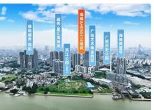 广东广州市海珠区广纸东街AH050314地块新建项目现场图片