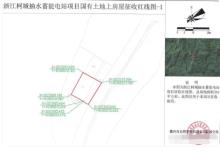 浙江衢州市柯城抽水蓄能电站项目安置点及周边道路配套工程现场图片