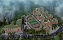 重庆市渝中区求精中学河运校区工程现场图片