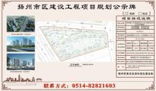 江苏扬州航空谷科创研发中心住宅配套项目（GZ283地块）现场图片