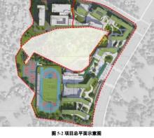 广东广州市执信中学南沙学校扩建项目现场图片