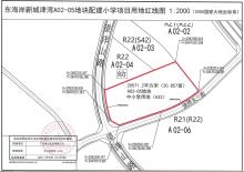 广东汕头市华侨试验区东海岸新城津湾A02-05地块配建小学项目现场图片