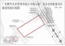 广东枫华企业管理有限公司韶山路厂房及仓库配套项目（广东汕头市）现场图片