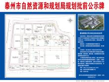 江苏海阳锦纶新材料有限公司年产8万吨高性能帘子布建设项目（江苏泰州市）现场图片