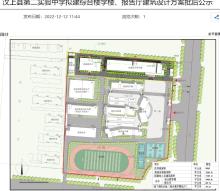 汶上县第二实验中学综合教学楼建设项目现场图片