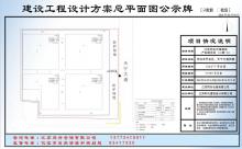 江苏同舟仓储有限公司仓储物流产业园项目（二期-A）（江苏仪征市）现场图片