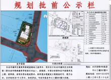 山西长治市潞州区童趣幼儿园新建项目现场图片