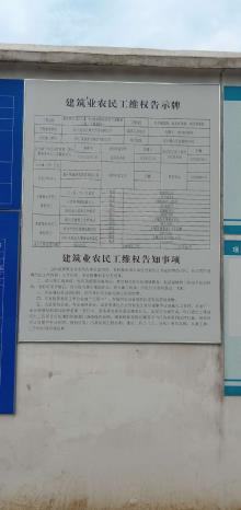 浙江杭州市杭政储出（2019）10号地块商品住宅（设配套公建）项目现场图片