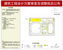 广汽零部件(广州)产业园建设项目二期续建工程项目（广东广州市）现场图片