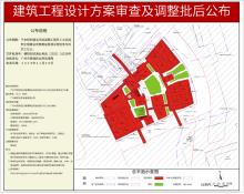 广东广州市白鹅潭聚龙湾启动区AF0212062地块项目现场图片