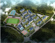云南普洱市澜沧县第二民族中学建设项目现场图片