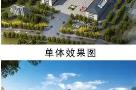 湖北宜昌市远安县化工园区应急救援中心建设项目现场图片