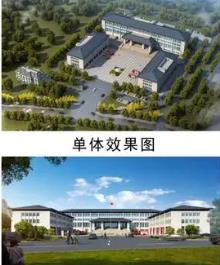 湖北宜昌市远安县化工园区应急救援中心建设项目现场图片