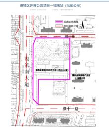 山东德州市德城区体育公园项目一期（城北站、城南站）现场图片