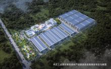 河北邢台市内丘工业园区新型建材产业园基础设施建设项目现场图片