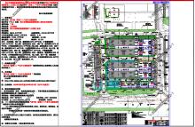 广东佛山市星中创(夏南二)产业中心新建项目（2栋、4栋、6栋、8栋厂房；9栋、10栋宿舍）现场图片