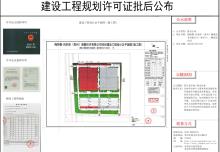 梅特勒-托利多（常州）测量技术有限公司（MTCT2）二期制造项目（江苏常州市）现场图片