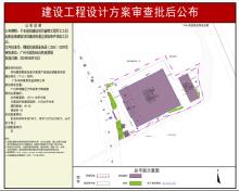 广东广州市华尚集团智能设备与家居产业链总部基地项目现场图片