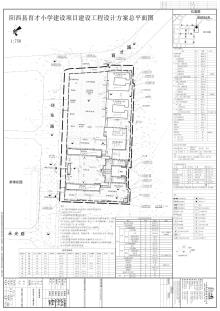 广东阳江市阳西县育才小学建设项目现场图片