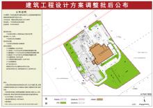 广东广州市南沙区第三人民医院综合大楼扩建工程现场图片