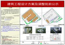 广东广州市玛斯特智能装备配套扩建项目现场图片