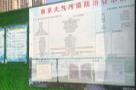 江苏南京市南部市政综合体加油站（北京东路加油站迁建）工程现场图片
