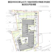 上海市普陀区W060602单元pt0278-18地块华东师范大学新渡口学生宿舍工程现场图片