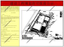 广东佛山市“新能源与农业科技”首期项目现场图片