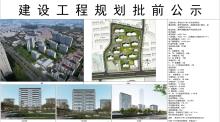 江苏苏州市苏地2023-WG-36号地块项目现场图片