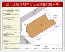 广东广州市普朗克美湾健康智能装备产业园项目现场图片