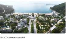 广东深圳市工人疗休养院优化提升工程现场图片