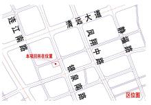 广东清远市启馨房地产开发有限公司城际嘉园建设项目现场图片