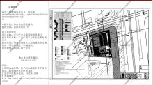 广东中晟宇力安全技术有限公司安全产业总部基地建设项目（广东佛山市）现场图片