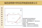 山东德州市临邑县明德中学项目现场图片