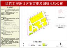 广东广州市锂电池用导电界面处理材料研发生产基地项目现场图片