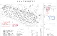 常熟中恒科技产业发展有限公司新建标准厂房及配套用房项目（江苏常熟市）现场图片